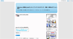 Desktop Screenshot of eeepc.dnki.co.jp